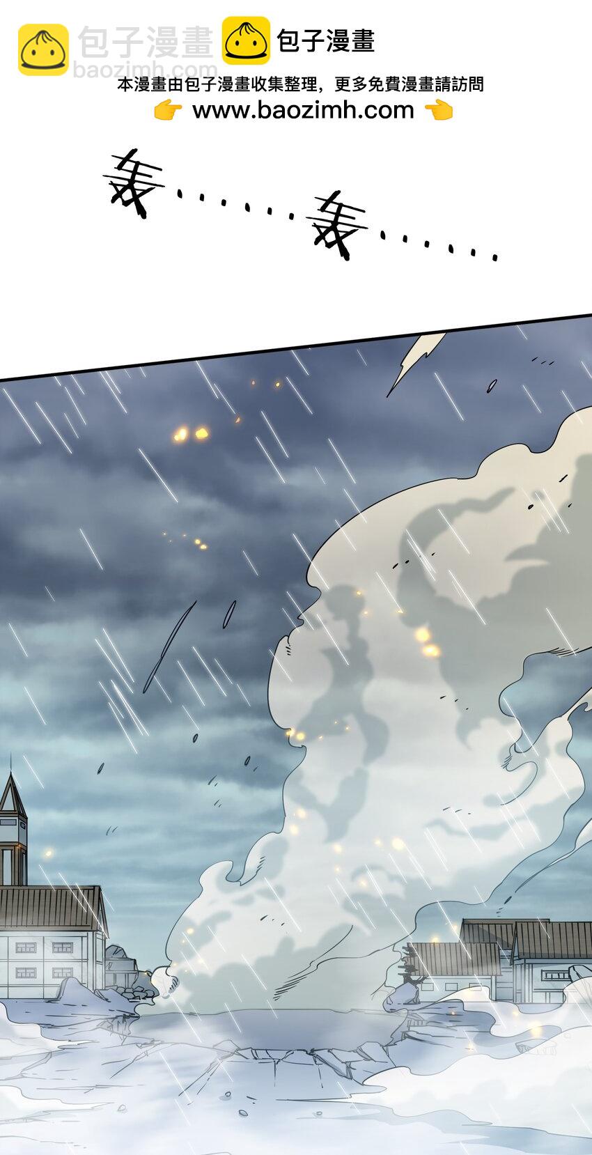 24 怎么会？！！！(1/2)-第24话