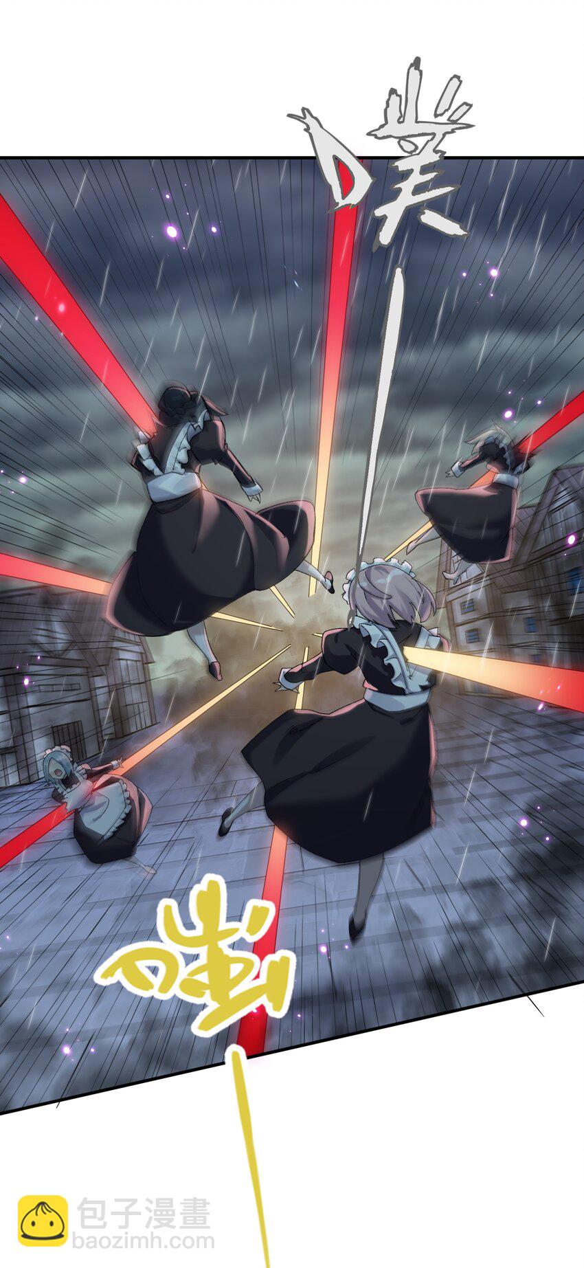 24 怎么会？！！！(1/2)-第24话