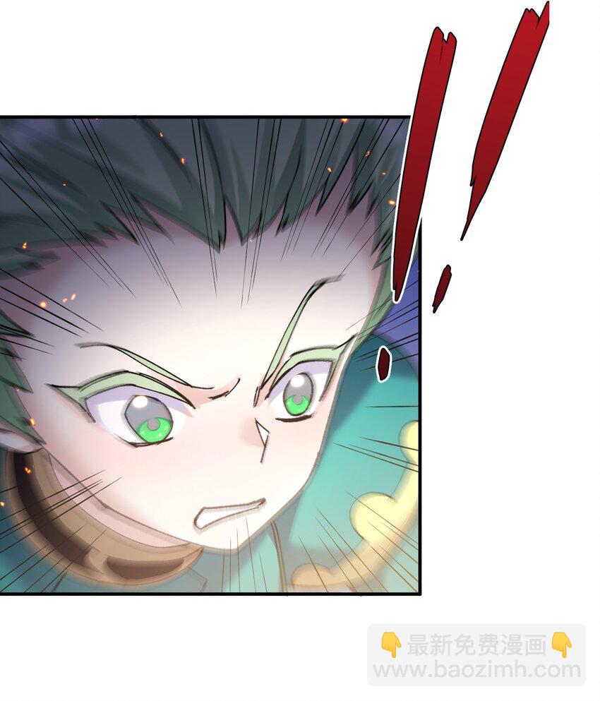 26 帝王之约(1/2)-第26话