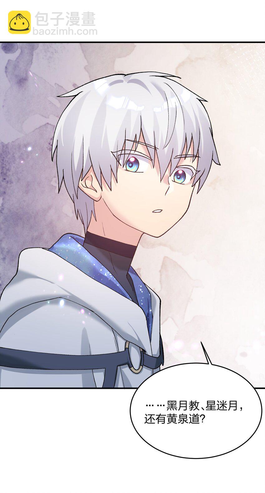 26 帝王之约(1/2)-第26话