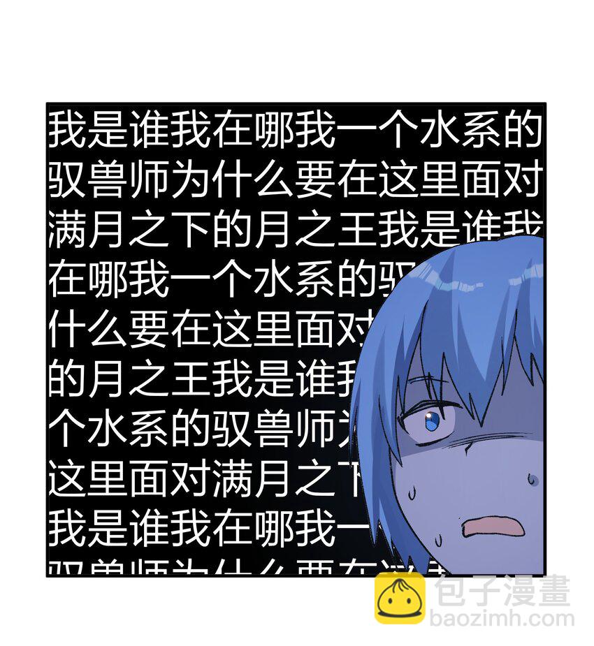 26 帝王之约(1/2)-第26话