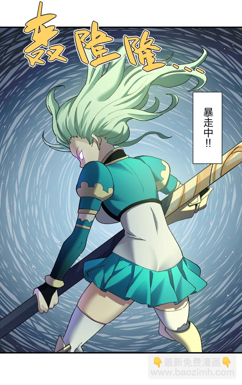 26 帝王之约(1/2)-第26话