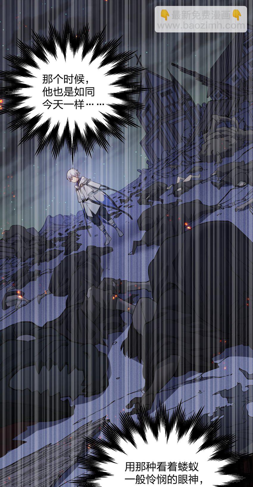 26 帝王之约(1/2)-第26话