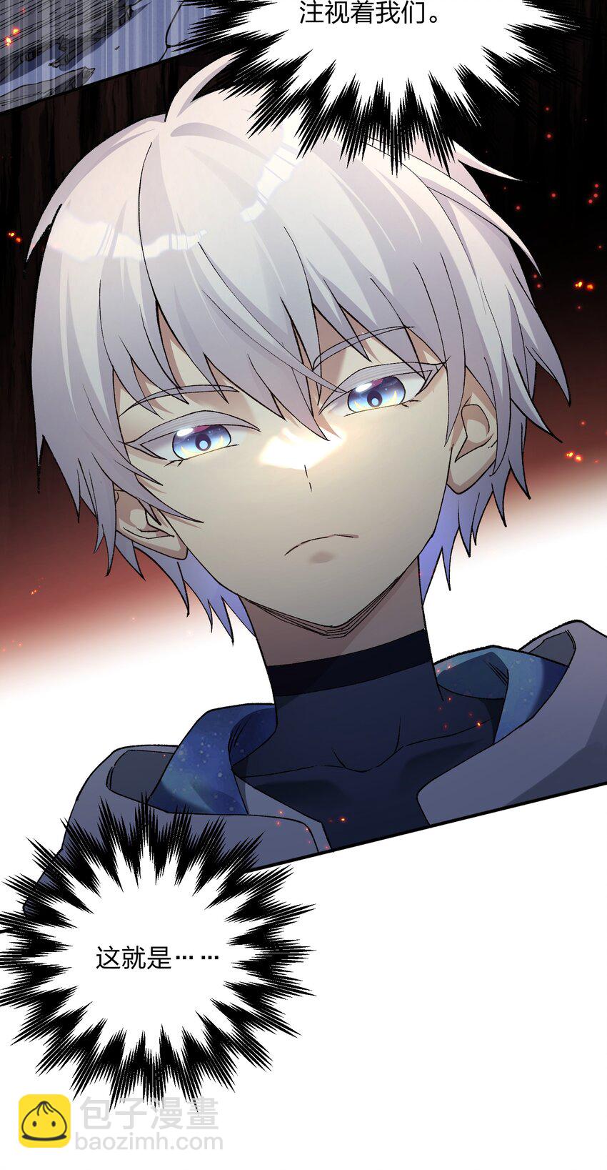 26 帝王之约(1/2)-第26话