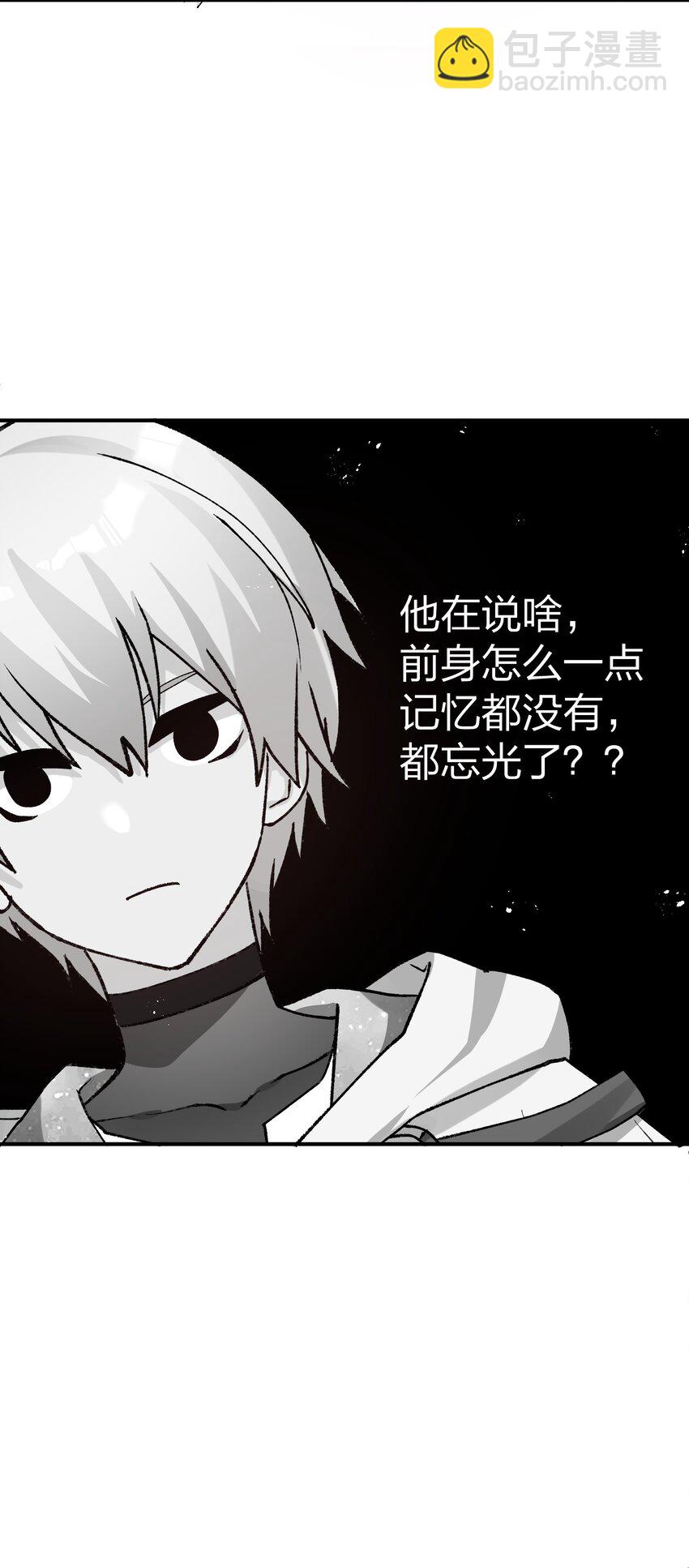 26 帝王之约(1/2)-第26话