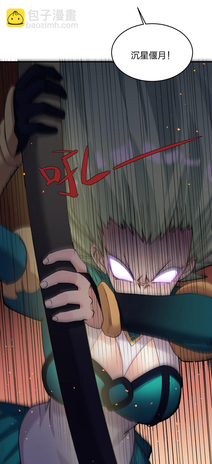 26 帝王之约(1/2)-第26话