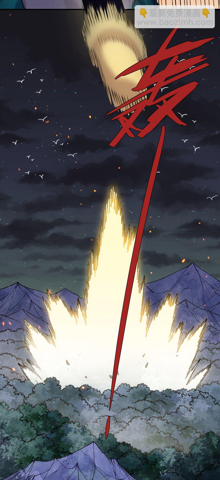 26 帝王之约(1/2)-第26话