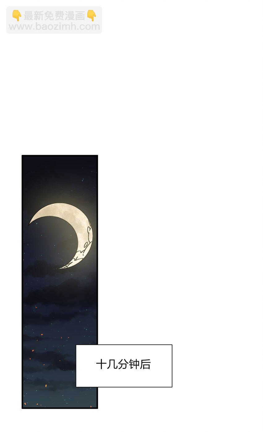 26 帝王之约(1/2)-第26话