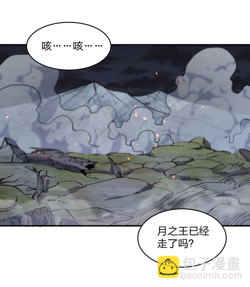 26 帝王之约(1/2)-第26话