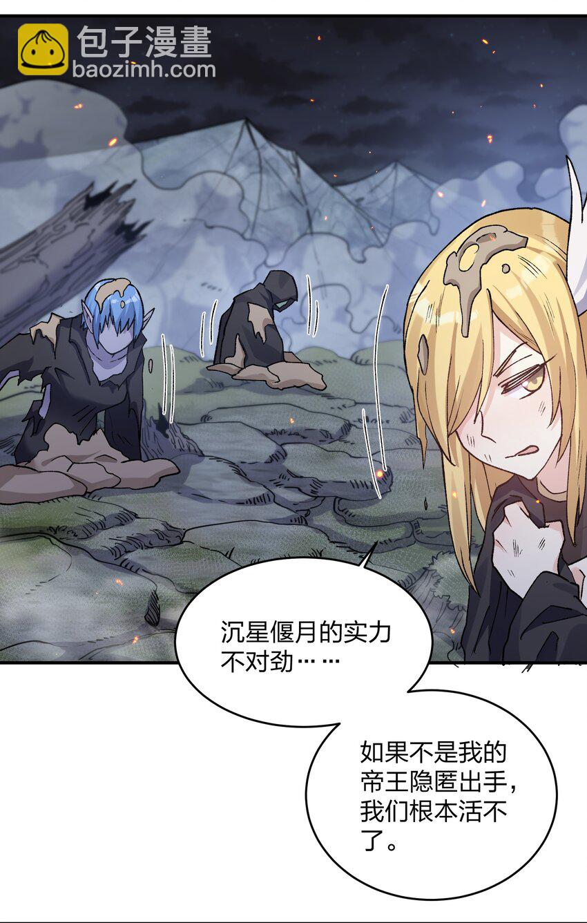 26 帝王之约(1/2)-第26话