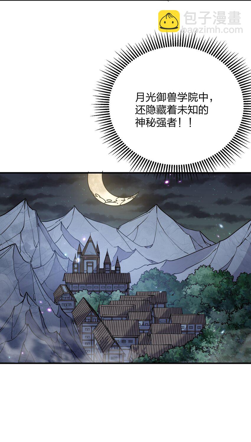 26 帝王之约(1/2)-第26话