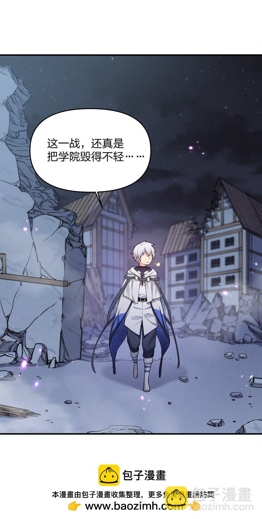 26 帝王之约(1/2)-第26话