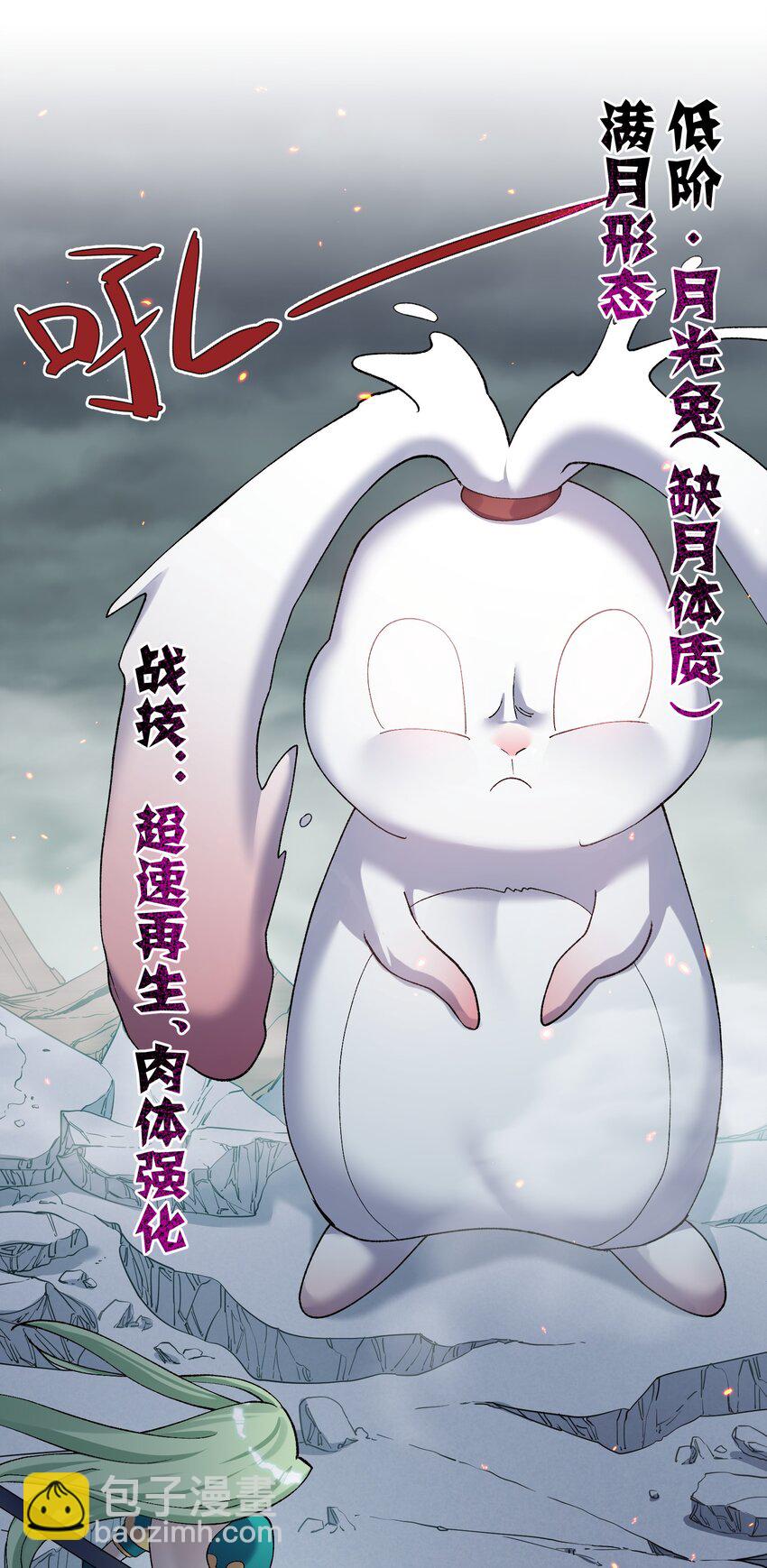 26 帝王之约(1/2)-第26话