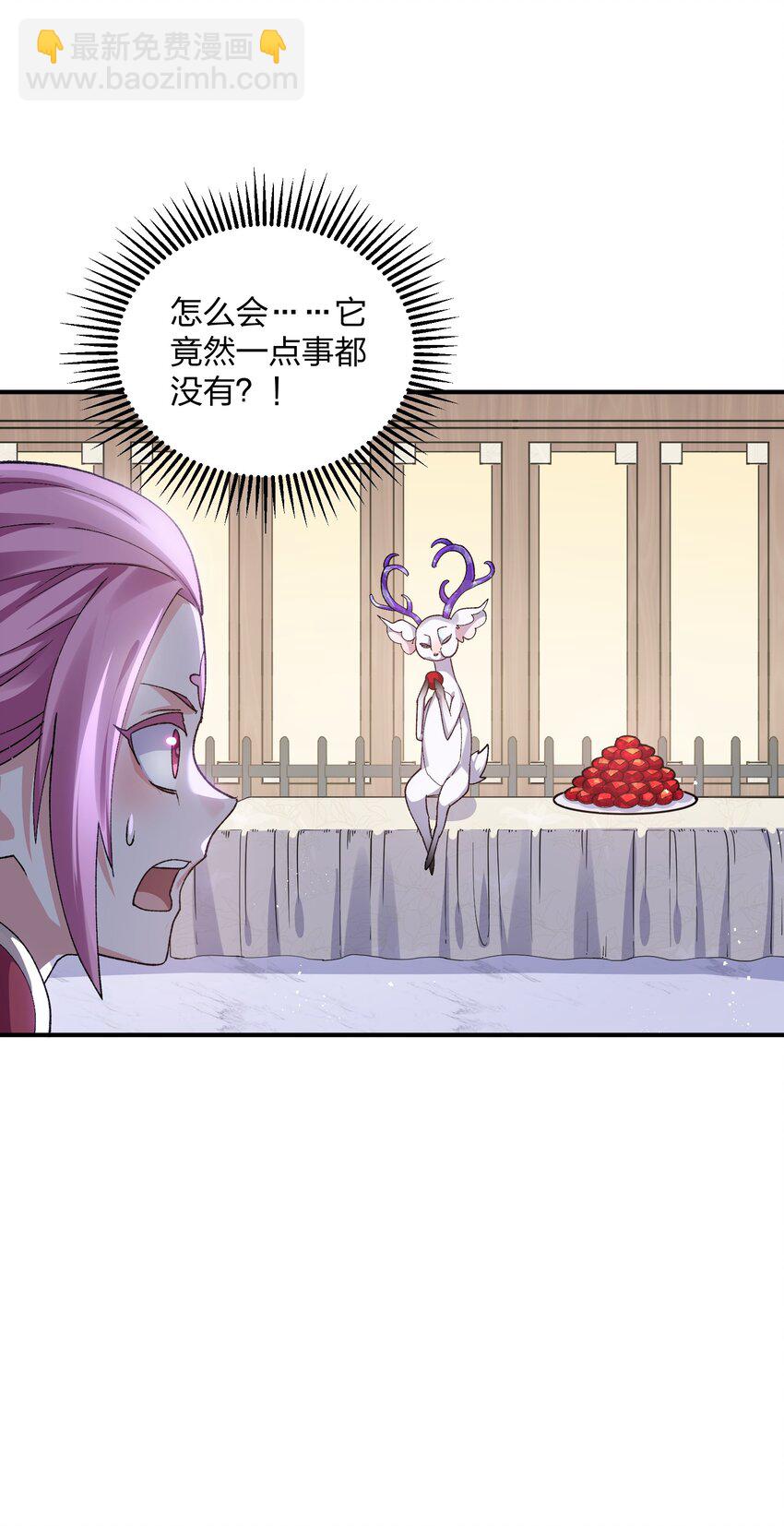 28 霸者&mdash;&mdash;碧海折弓月(1/2)-第28话