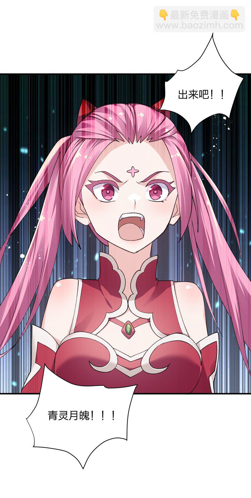 28 霸者&mdash;&mdash;碧海折弓月(1/2)-第28话