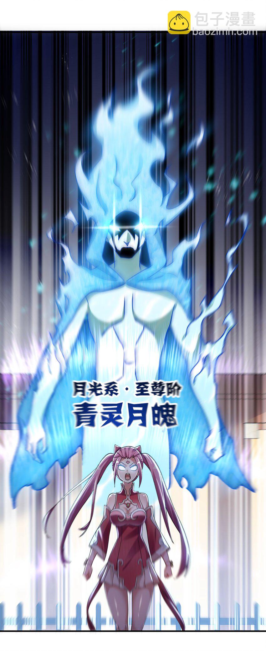 28 霸者&mdash;&mdash;碧海折弓月(1/2)-第28话