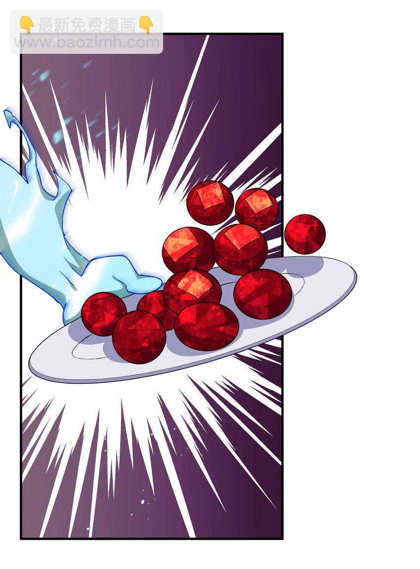 28 霸者&mdash;&mdash;碧海折弓月(1/2)-第28话