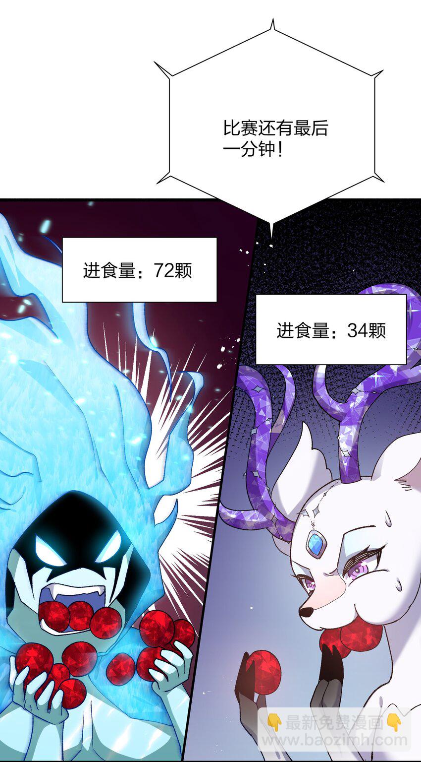 28 霸者&mdash;&mdash;碧海折弓月(1/2)-第28话