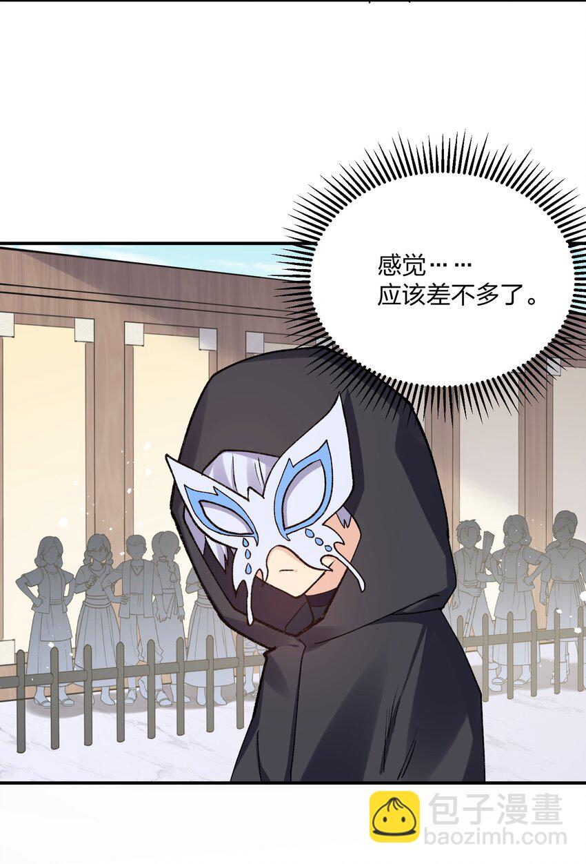 28 霸者&mdash;&mdash;碧海折弓月(1/2)-第28话