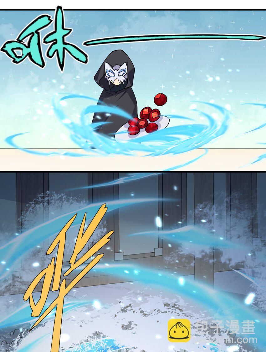 28 霸者&mdash;&mdash;碧海折弓月(1/2)-第28话