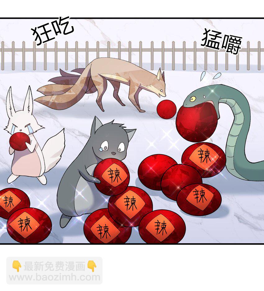 28 霸者&mdash;&mdash;碧海折弓月(1/2)-第28话