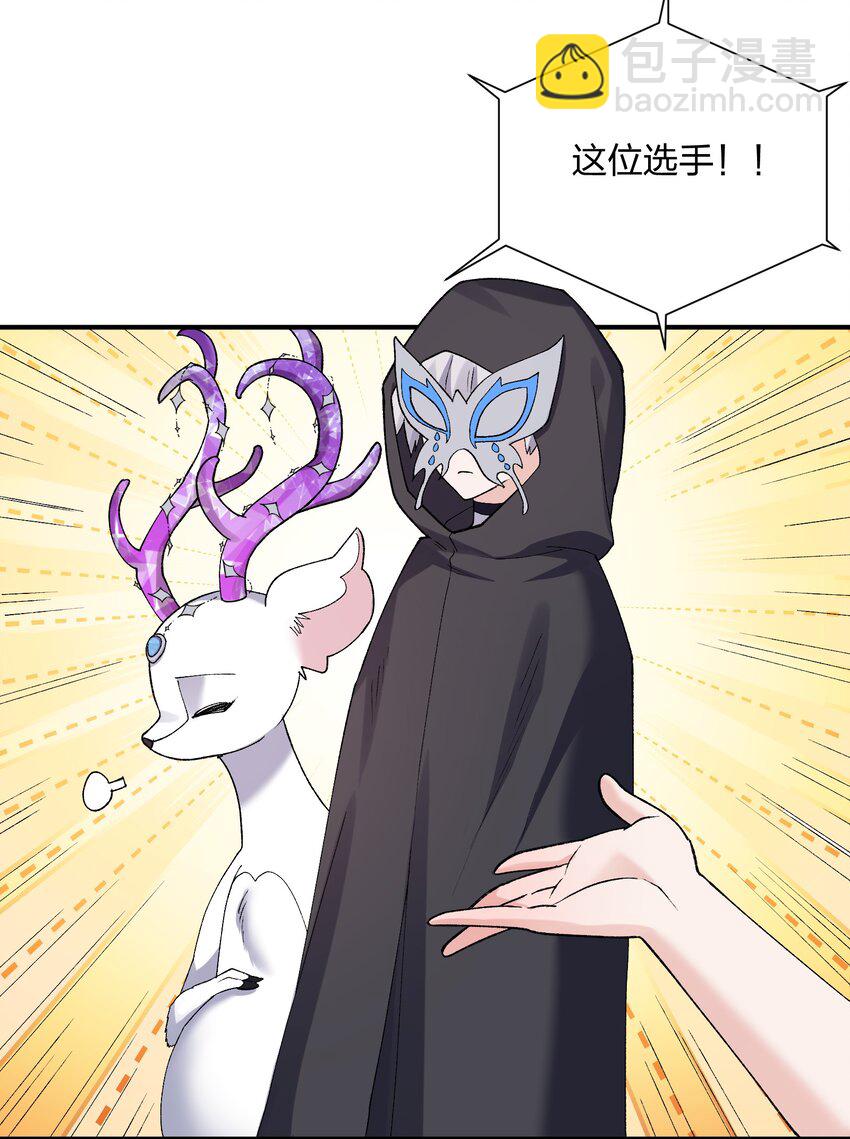 28 霸者&mdash;&mdash;碧海折弓月(1/2)-第28话