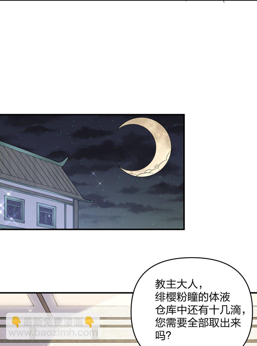 28 霸者&mdash;&mdash;碧海折弓月(1/2)-第28话