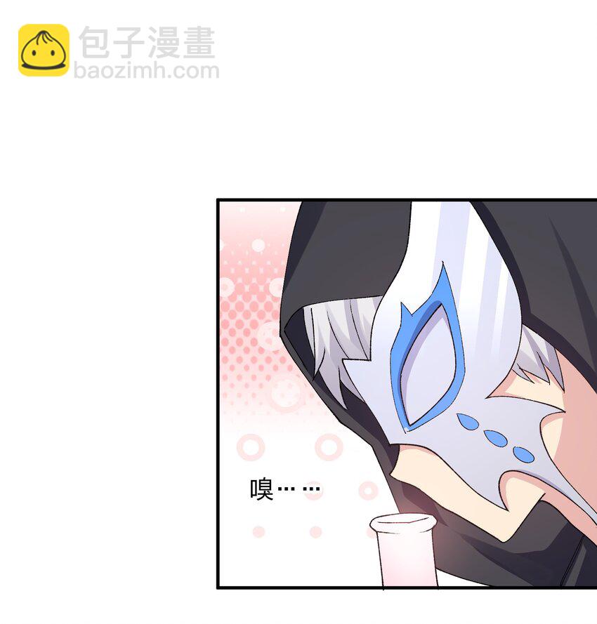 28 霸者&mdash;&mdash;碧海折弓月(1/2)-第28话