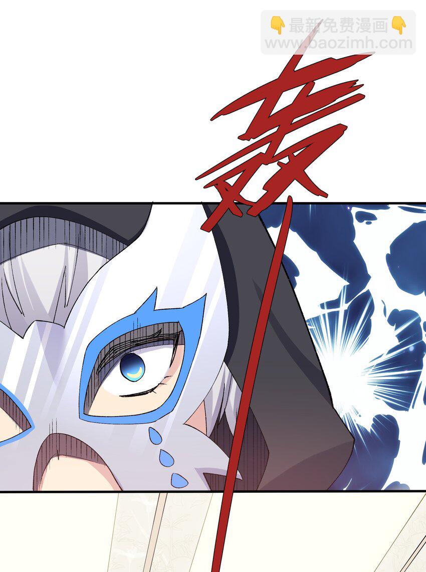 28 霸者&mdash;&mdash;碧海折弓月(1/2)-第28话