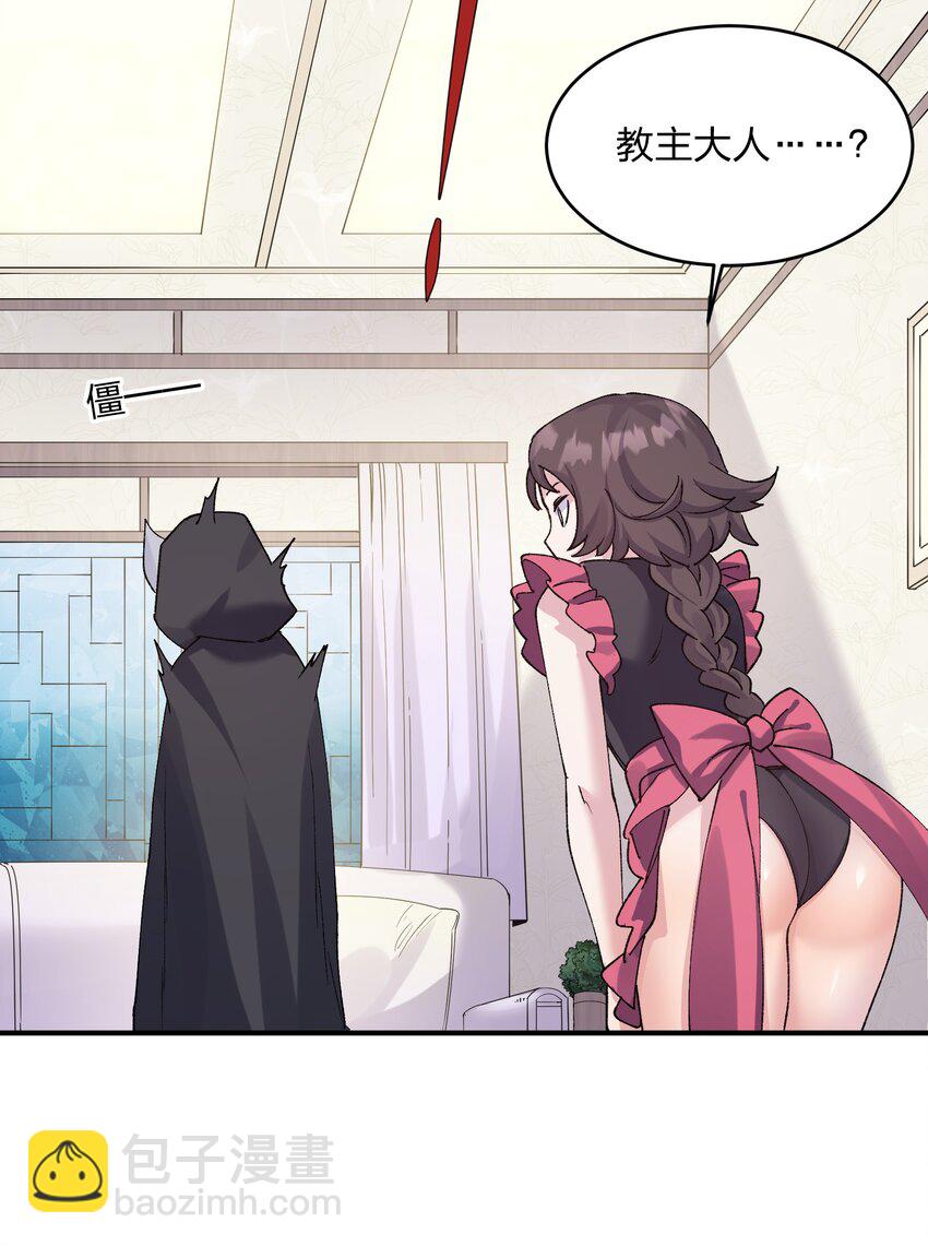 28 霸者&mdash;&mdash;碧海折弓月(1/2)-第28话