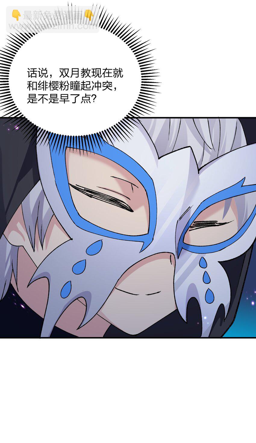 28 霸者&mdash;&mdash;碧海折弓月(1/2)-第28话