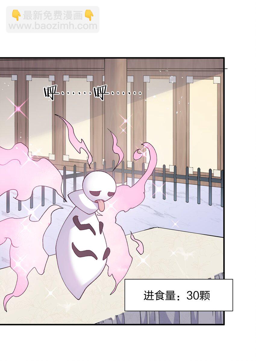 28 霸者&mdash;&mdash;碧海折弓月(1/2)-第28话