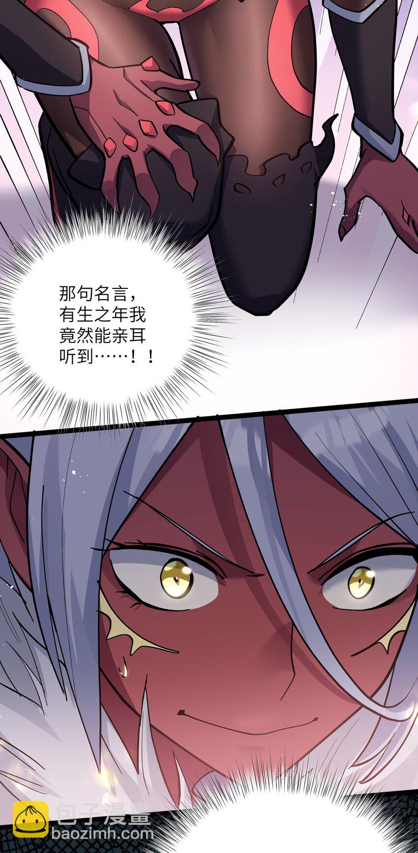 04 小鹿被卖掉？(1/2)-第4话