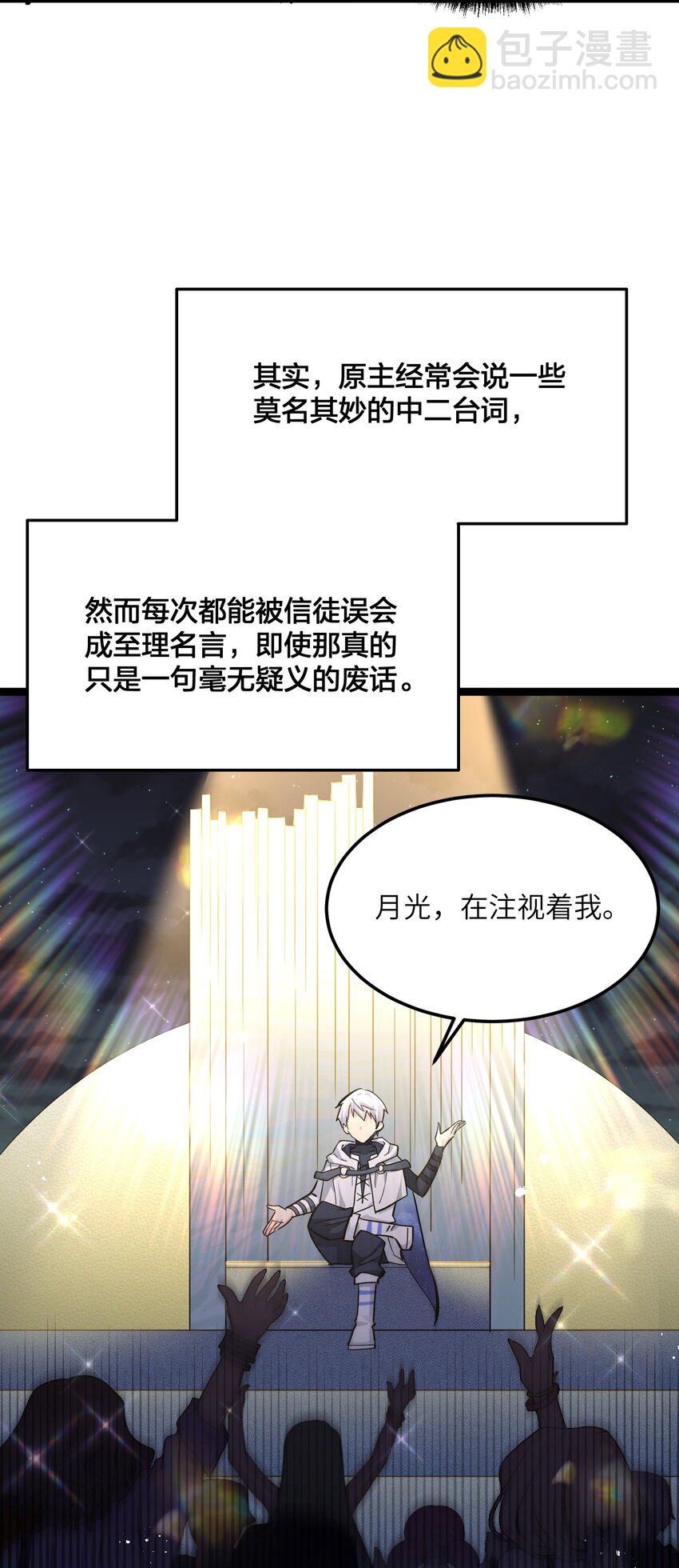 04 小鹿被卖掉？(1/2)-第4话