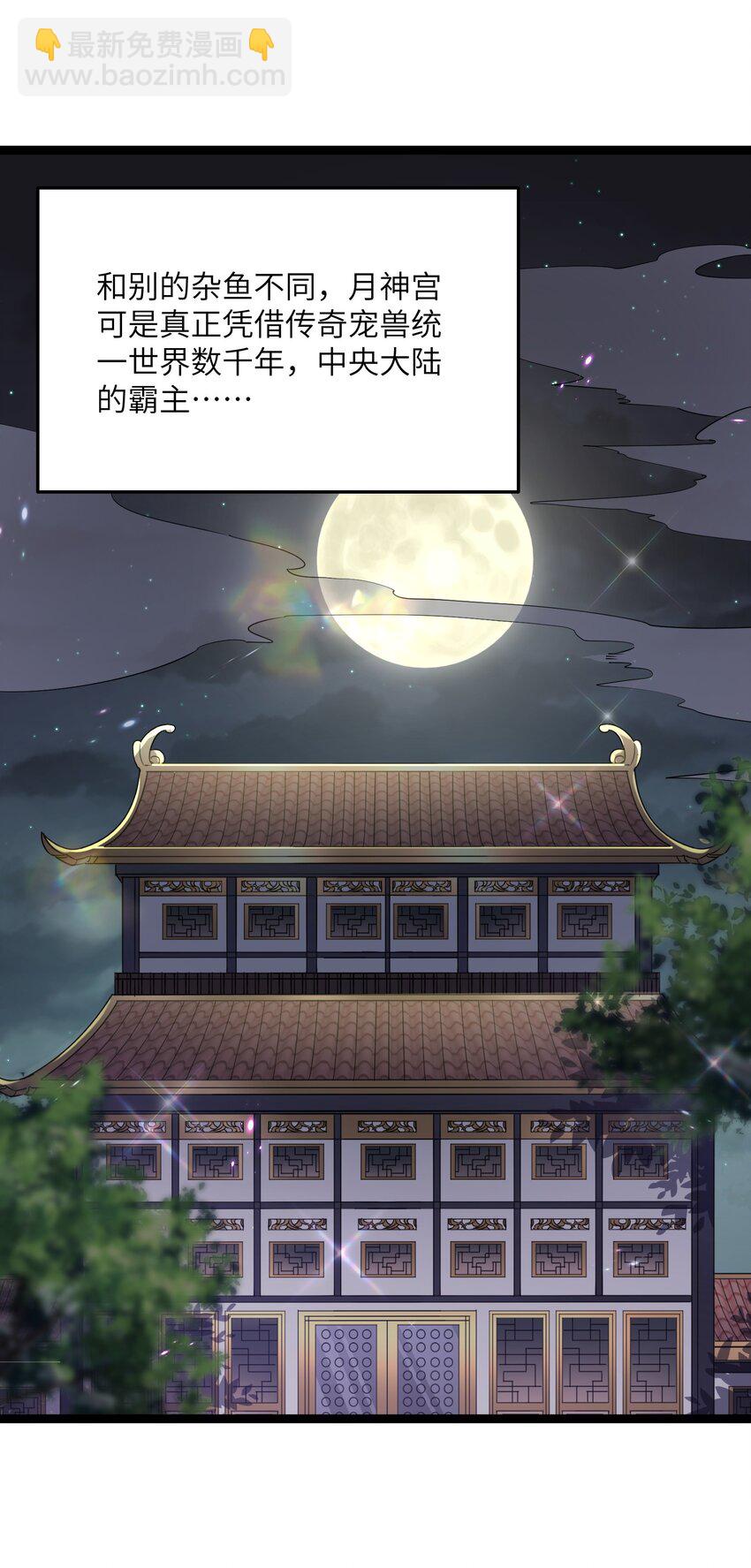 04 小鹿被卖掉？(1/2)-第4话