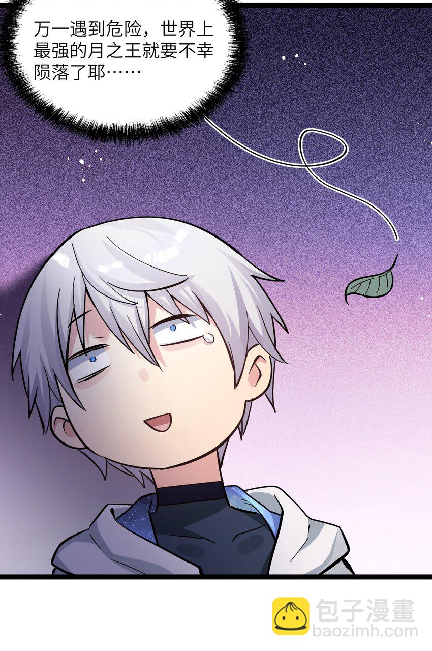 04 小鹿被卖掉？(1/2)-第4话