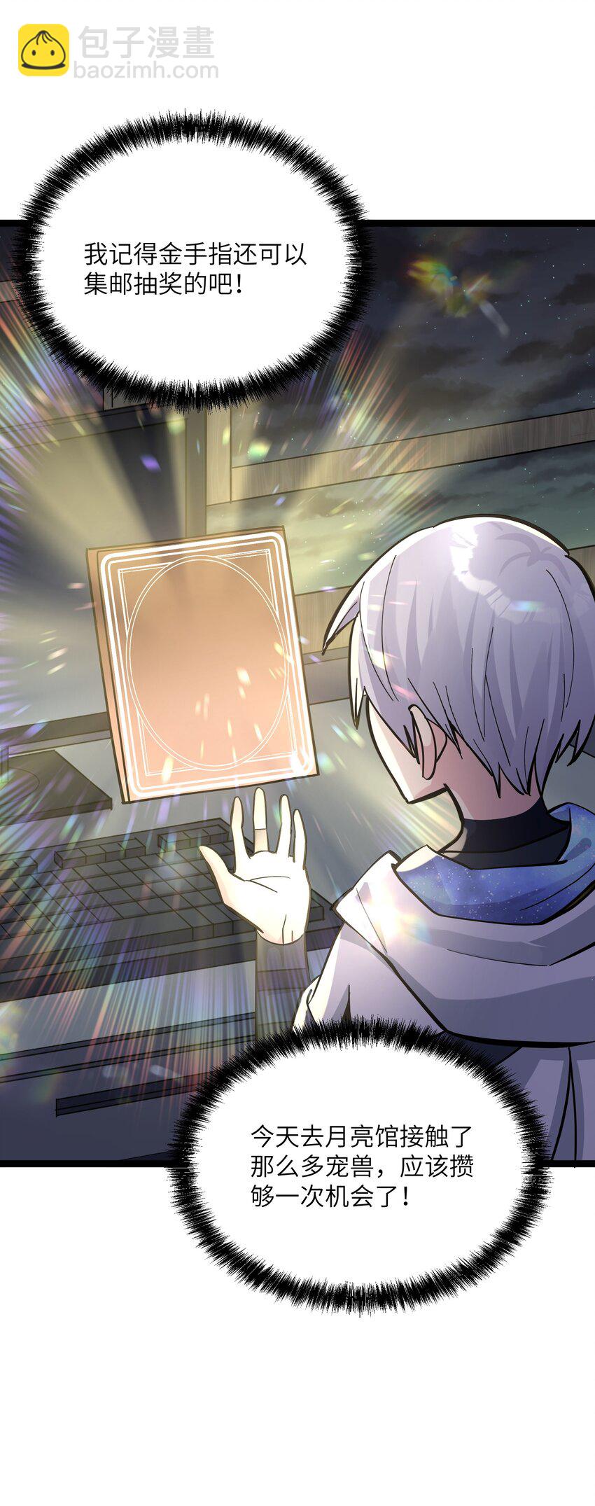 04 小鹿被卖掉？(1/2)-第4话