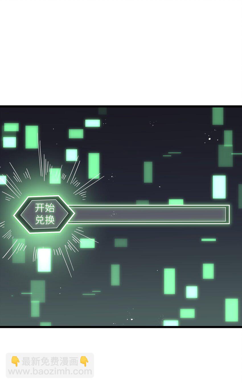 04 小鹿被卖掉？(1/2)-第4话