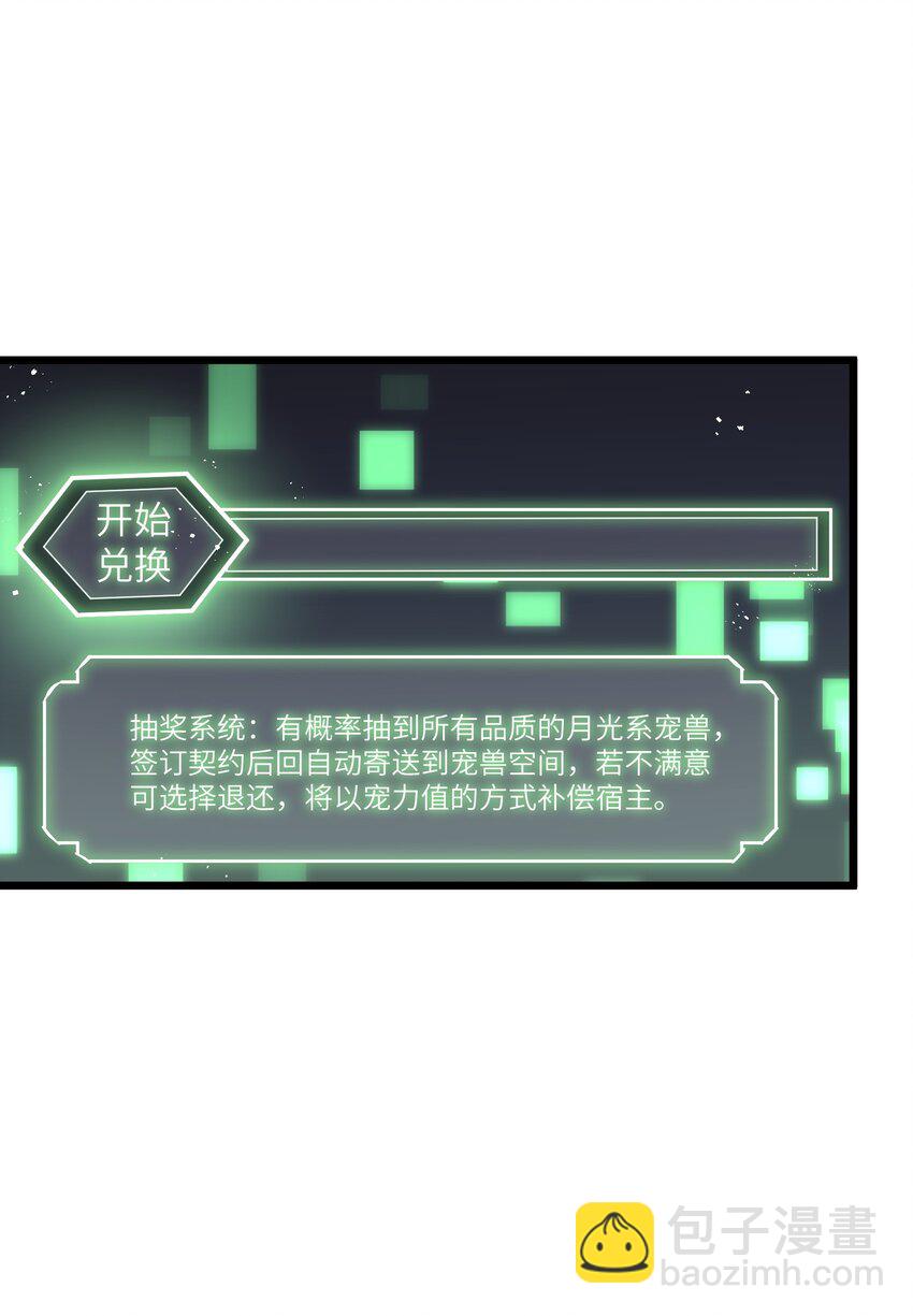 04 小鹿被卖掉？(1/2)-第4话