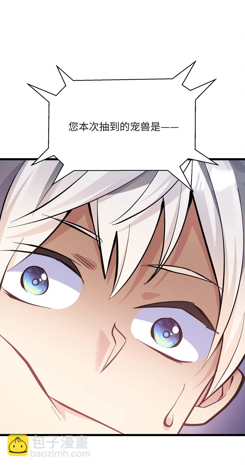 04 小鹿被卖掉？(1/2)-第4话