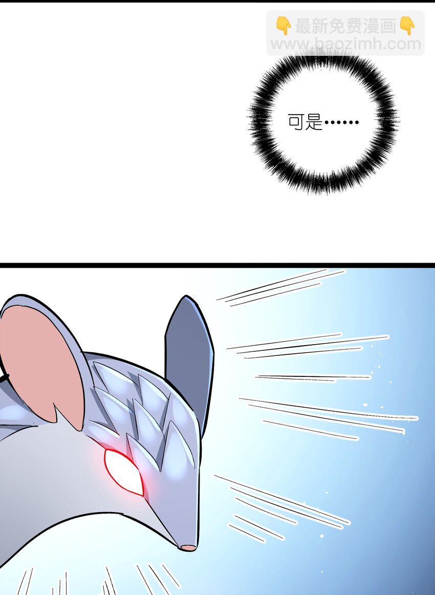 04 小鹿被卖掉？(1/2)-第4话