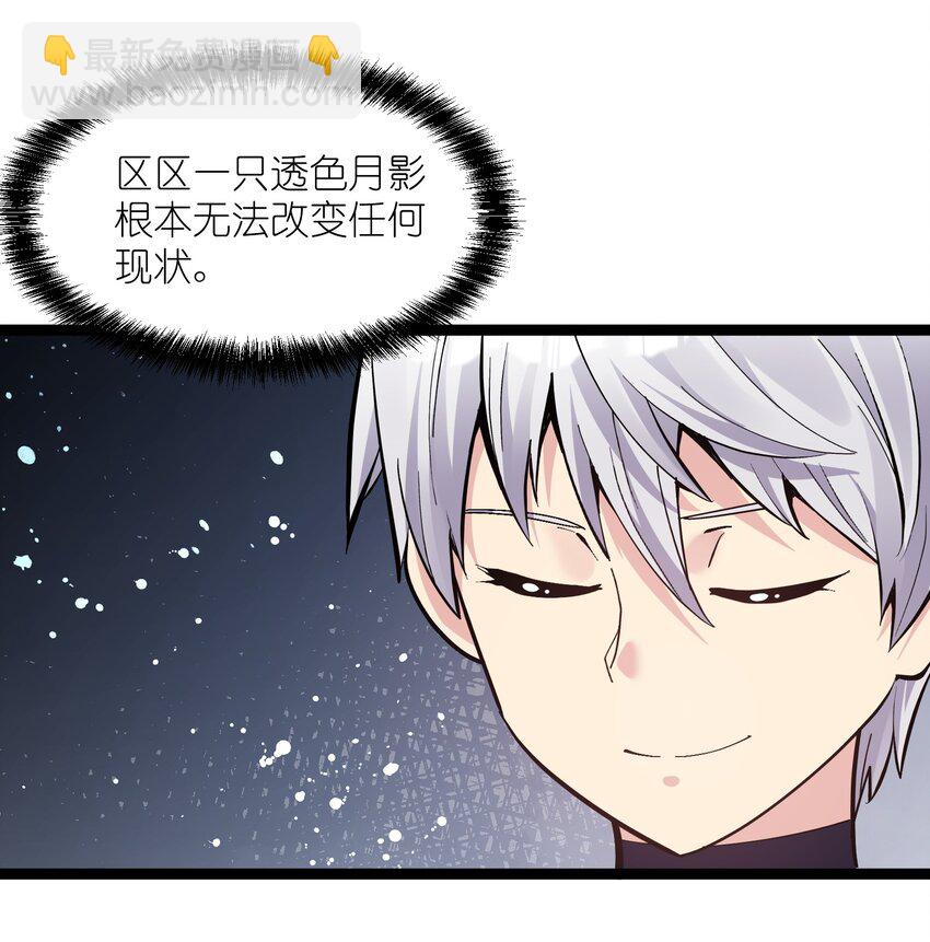 04 小鹿被卖掉？(1/2)-第4话