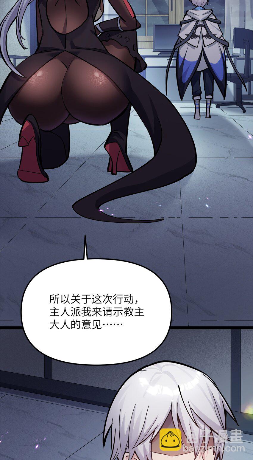 04 小鹿被卖掉？(1/2)-第4话