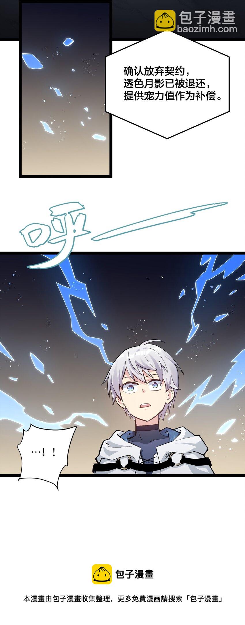 04 小鹿被卖掉？(1/2)-第4话