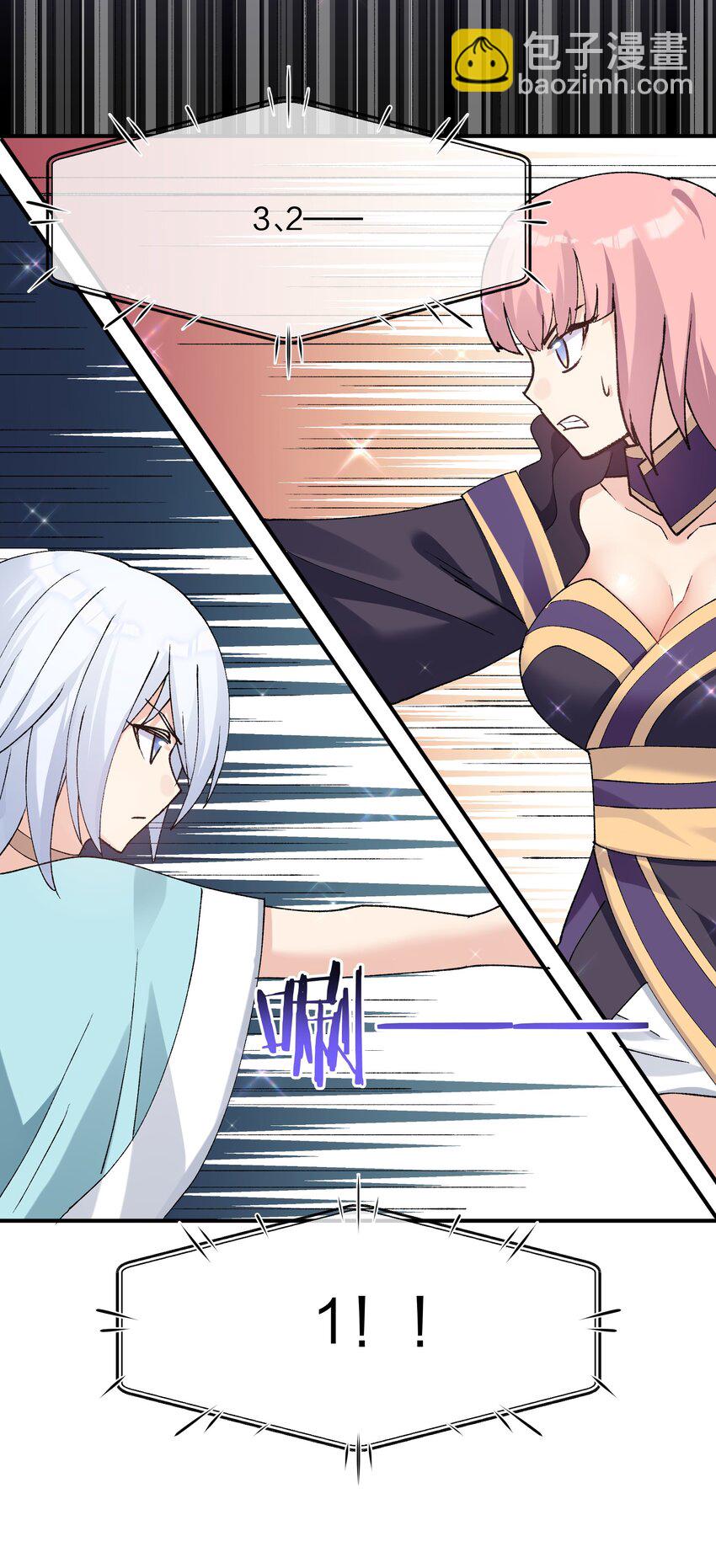 30 五位王者的专属祭品-第30话