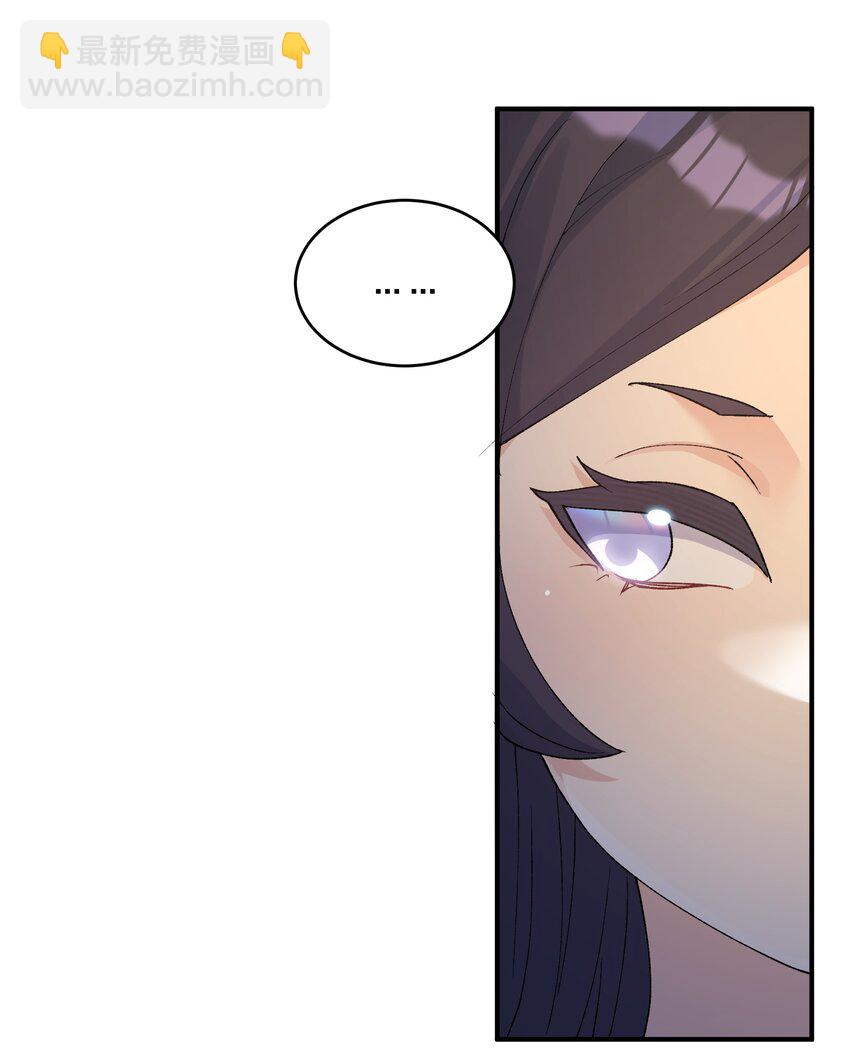 30 五位王者的专属祭品-第30话