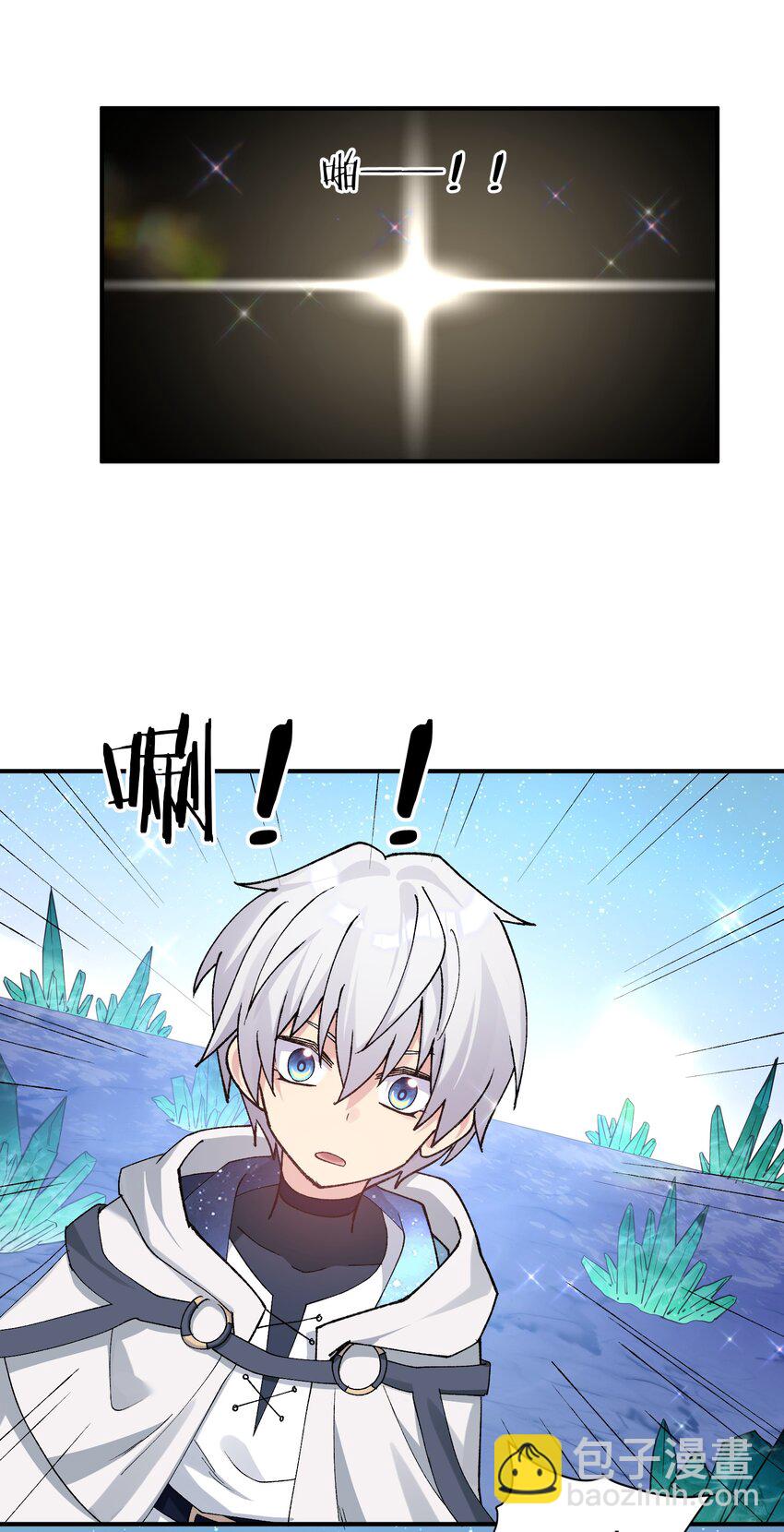 30 五位王者的专属祭品-第30话