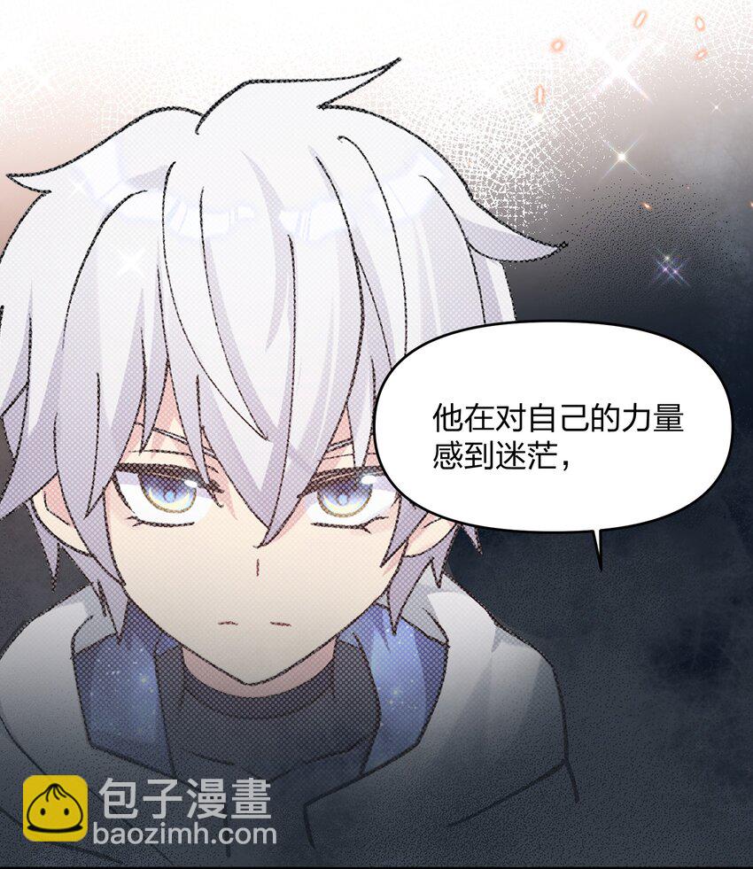 30 五位王者的专属祭品-第30话