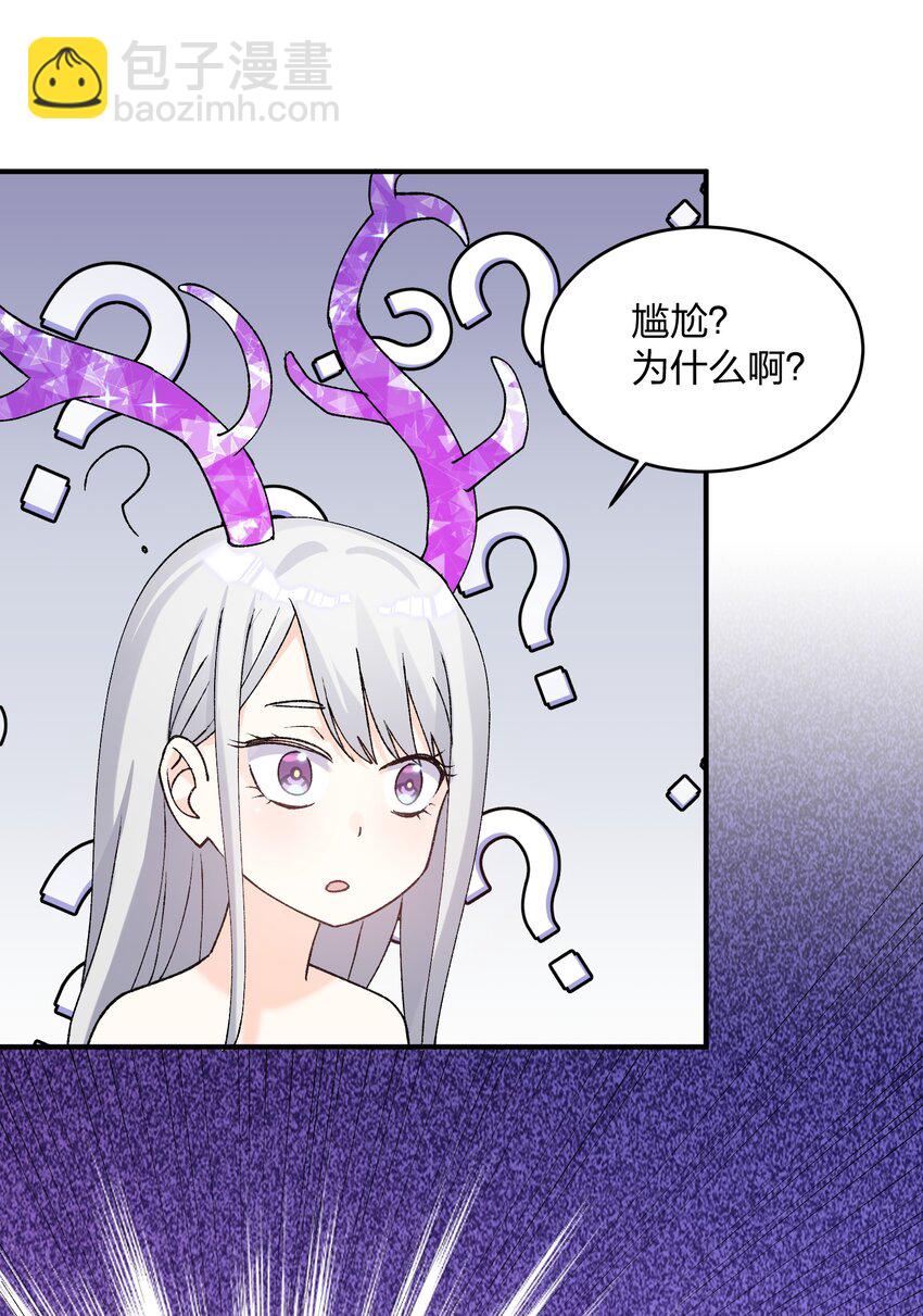 32 第三十二话 最壮观的奇迹(1/2)-第32话