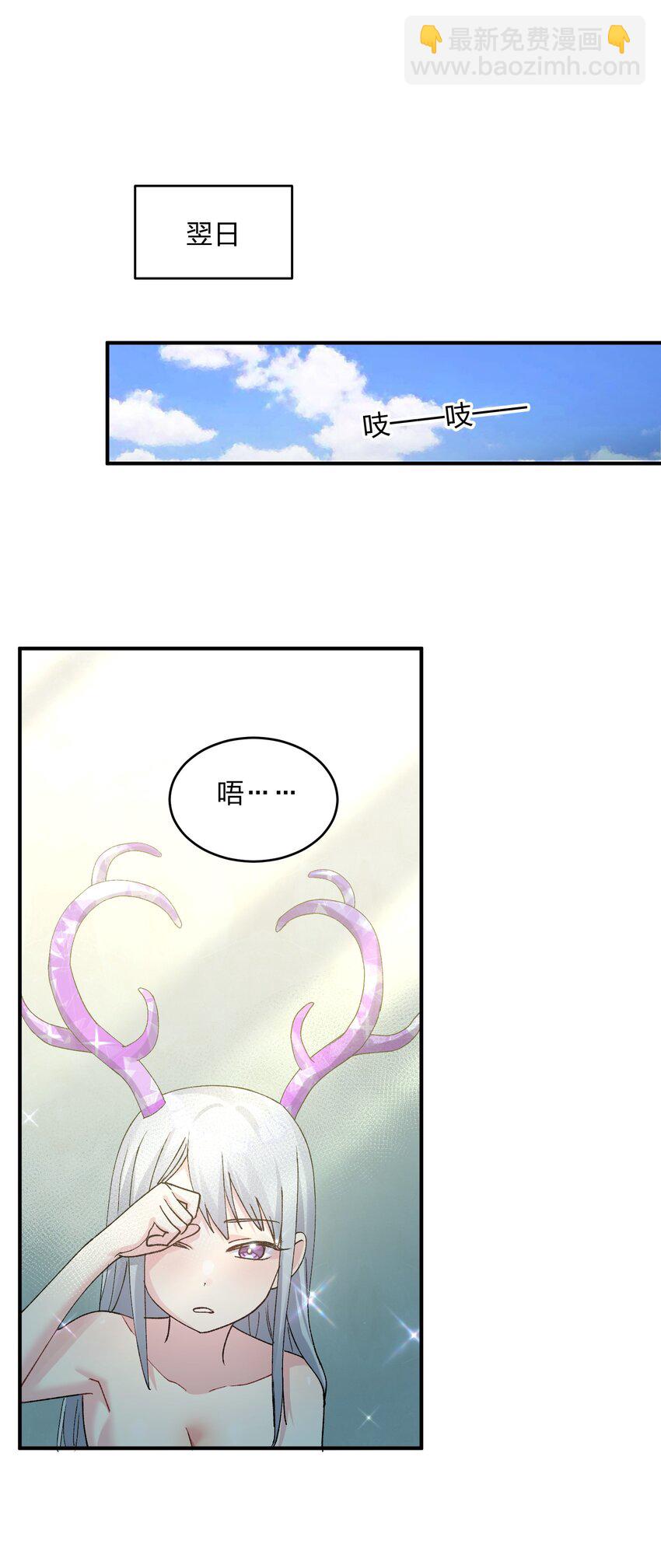 32 第三十二话 最壮观的奇迹(1/2)-第32话